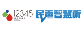 12345首頁